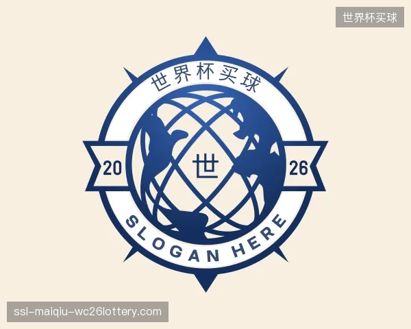 关于世界杯买球中心